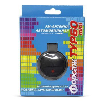 Антена активна Форсаж Турбо Mini 150км 40дБ Місто (висока якість прийому) 122814 фото